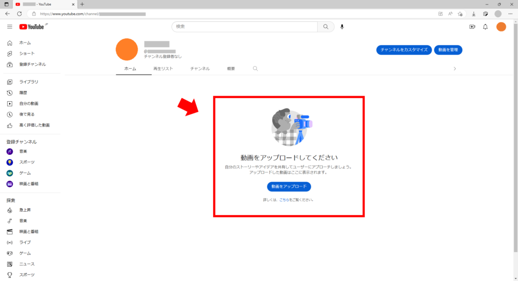 デフォルトアカウント作成完了